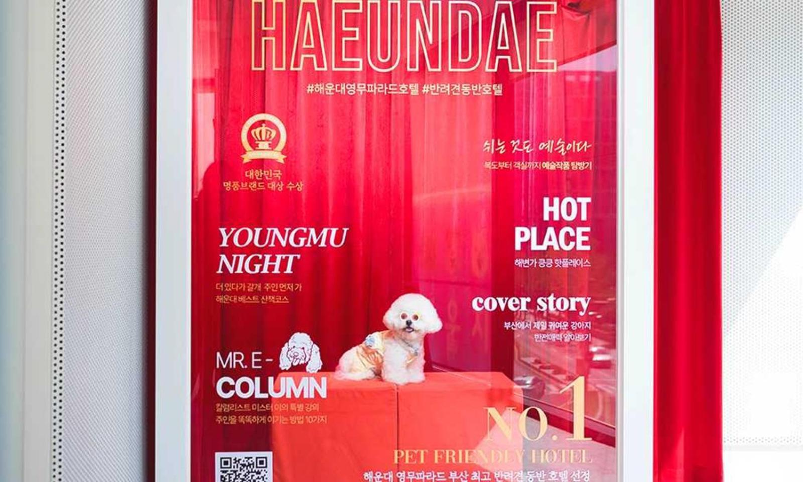 Busan Yeongmu Parade Hotel Haeundae Beach Exteriör bild