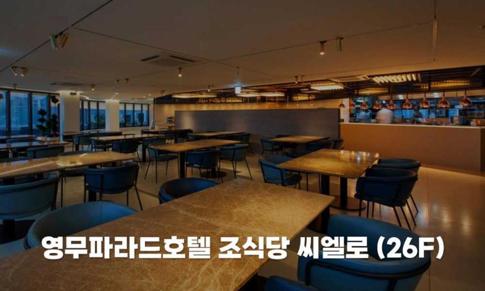 Busan Yeongmu Parade Hotel Haeundae Beach Exteriör bild
