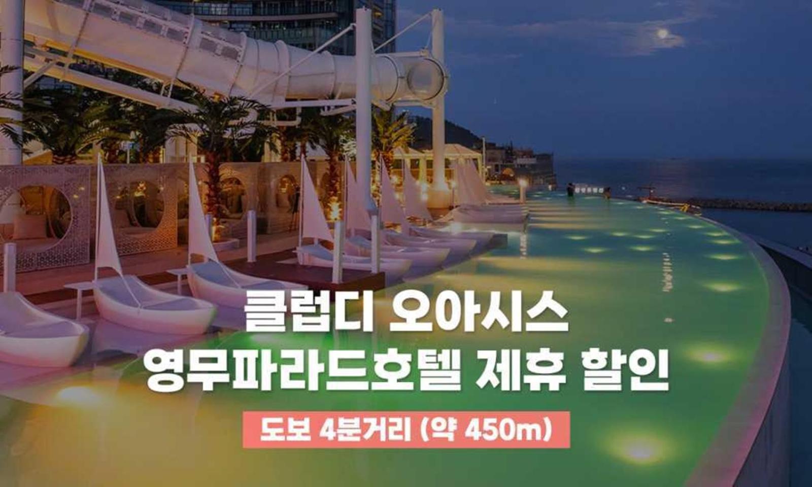 Busan Yeongmu Parade Hotel Haeundae Beach Exteriör bild