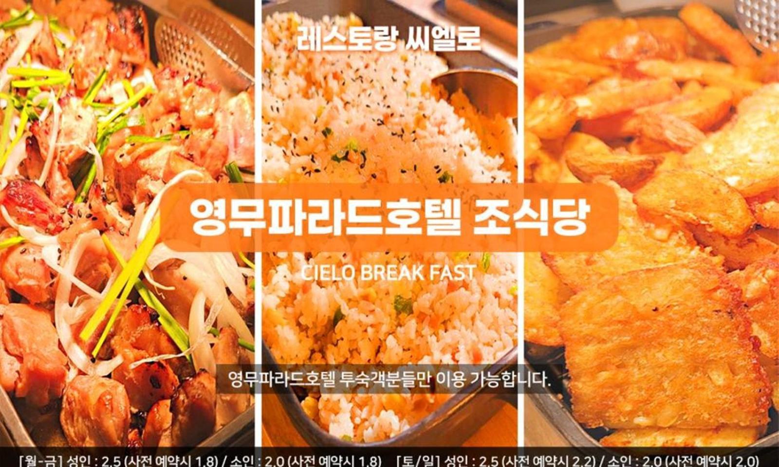 Busan Yeongmu Parade Hotel Haeundae Beach Exteriör bild
